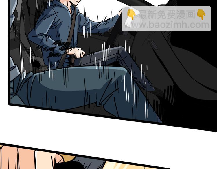 第57话  步入正轨(1/2)-第61话