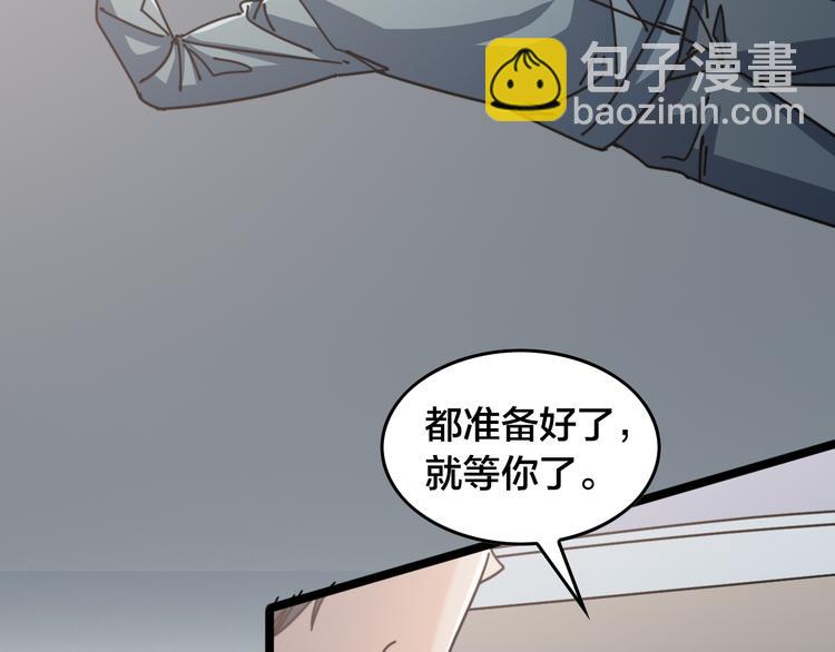 第59话 排位赛开始(1/2)-第63话