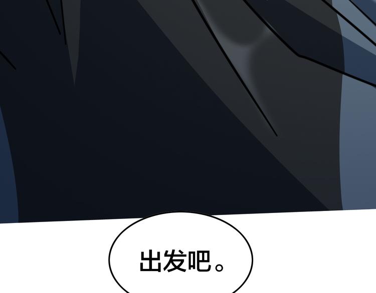 第59话 排位赛开始(1/2)-第63话