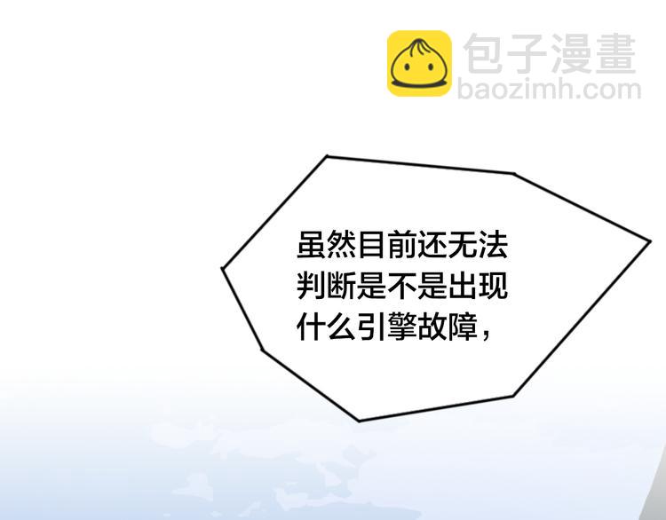 第61话 人之怒(1/2)-第65话