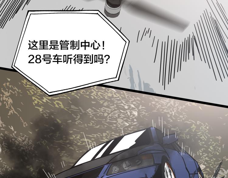 第61话 人之怒(1/2)-第65话