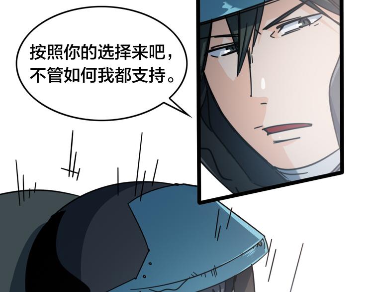 第61话 人之怒(1/2)-第65话