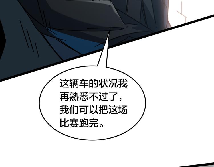 第61话 人之怒(1/2)-第65话