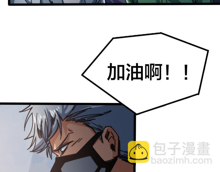 第61话 人之怒(1/2)-第65话