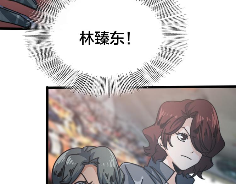 第61话 人之怒(1/2)-第65话