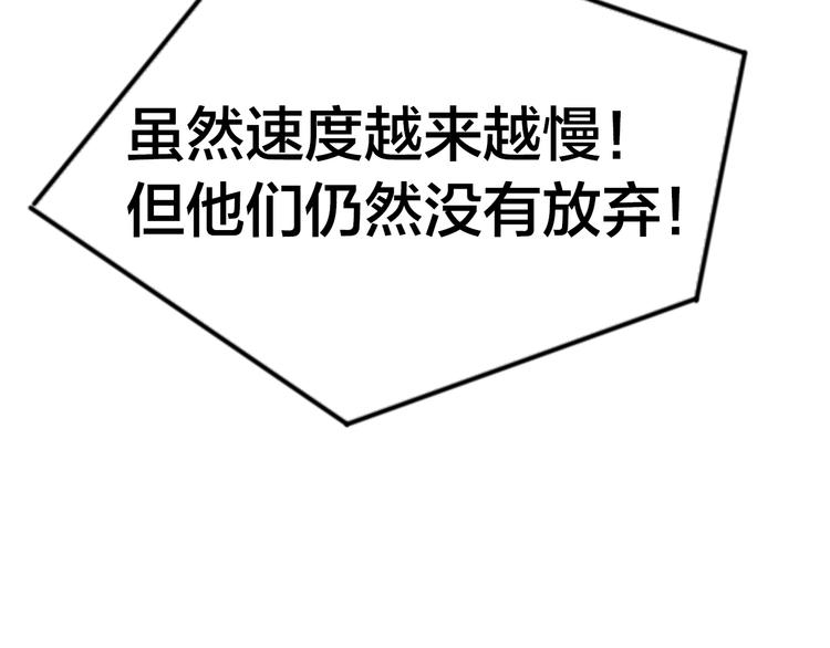 第61话 人之怒(1/2)-第65话