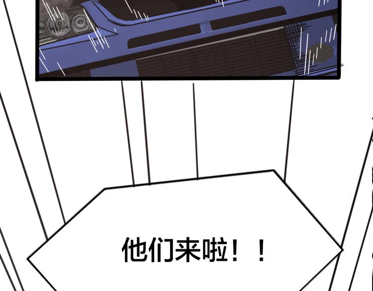 第61话 人之怒(1/2)-第65话