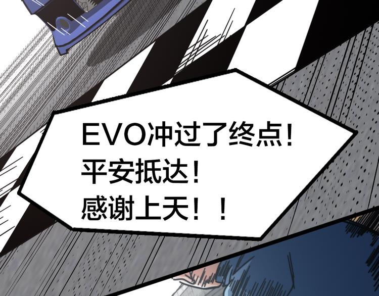 第61话 人之怒(1/2)-第65话