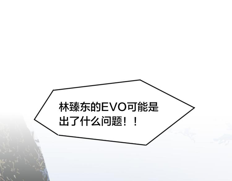 第61话 人之怒(1/2)-第65话