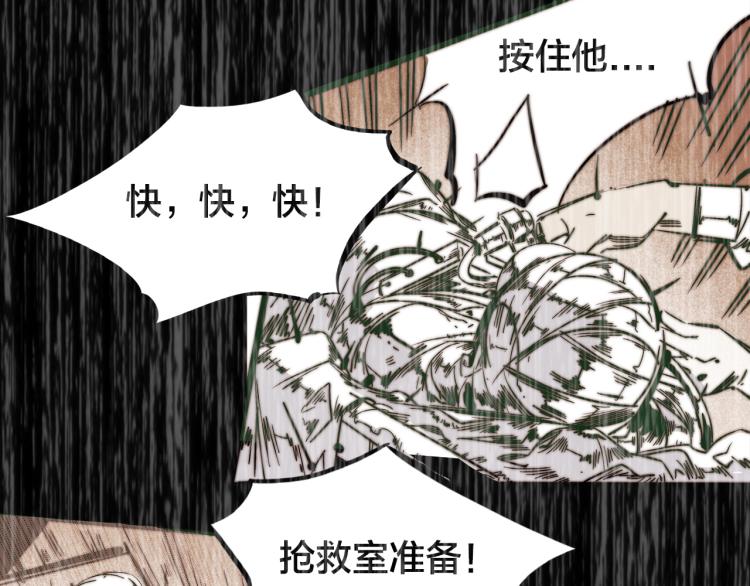 番外  终章的开幕(1/2)-第67话