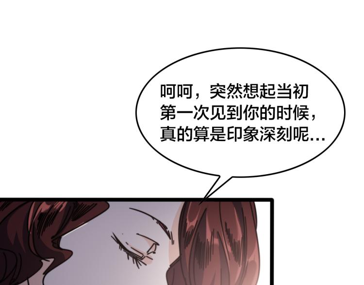 番外  终章的开幕(1/2)-第67话