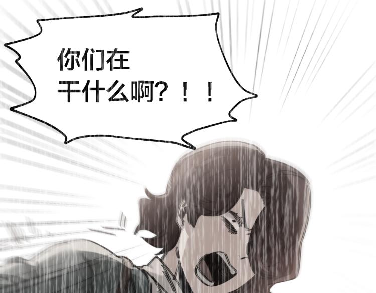 番外  终章的开幕(1/2)-第67话