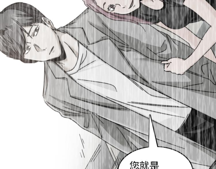 番外  终章的开幕(1/2)-第67话