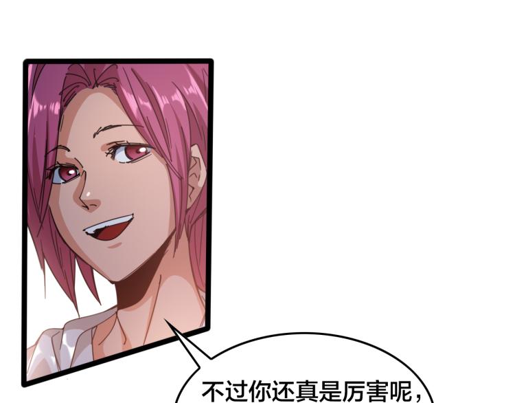 番外  终章的开幕(1/2)-第67话