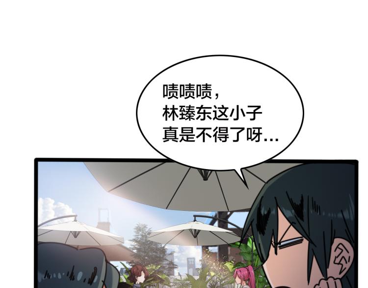 番外  终章的开幕(1/2)-第67话