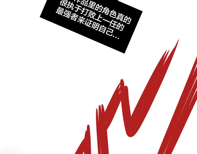 第64话 精英们的较量(1/2)-第69话