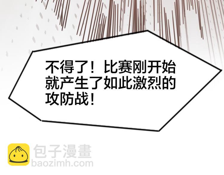 第64话 精英们的较量(1/2)-第69话