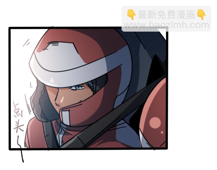 第64话 精英们的较量(1/2)-第69话