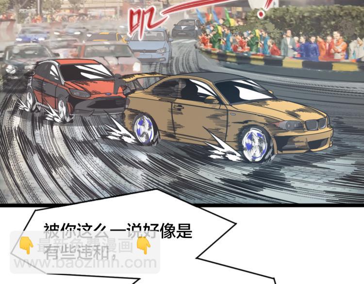 第64话 精英们的较量(1/2)-第69话