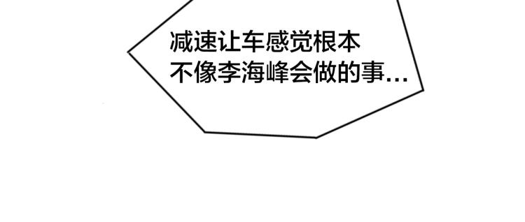 第64话 精英们的较量(1/2)-第69话