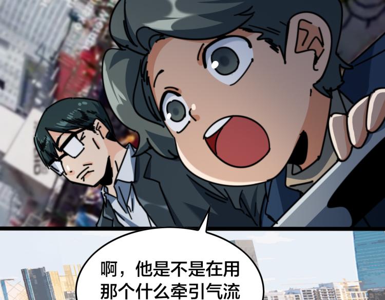 第64话 精英们的较量(1/2)-第69话