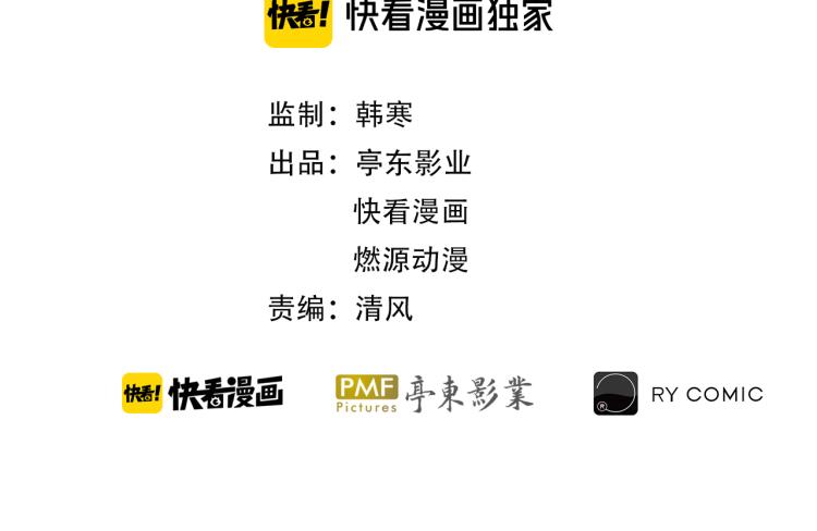 第64话 精英们的较量(1/2)-第69话