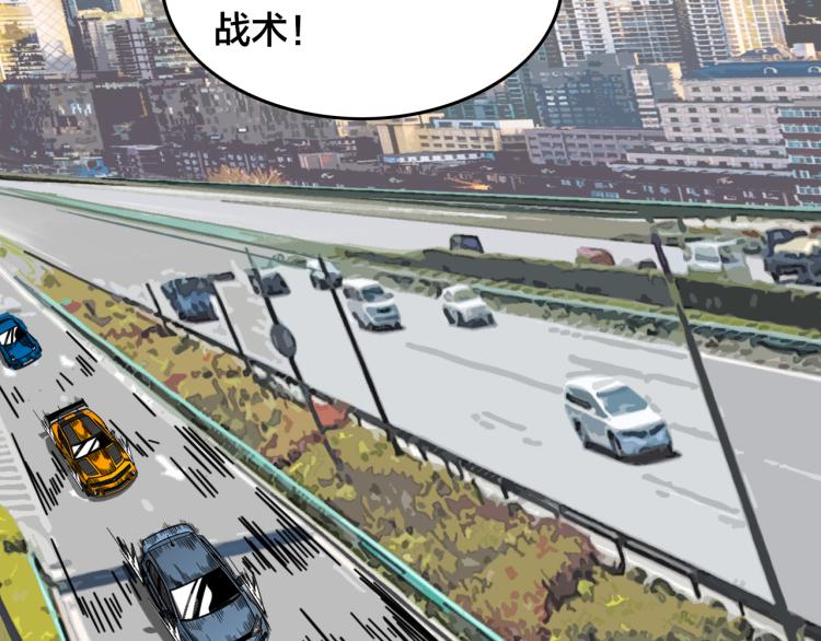 第64话 精英们的较量(1/2)-第69话