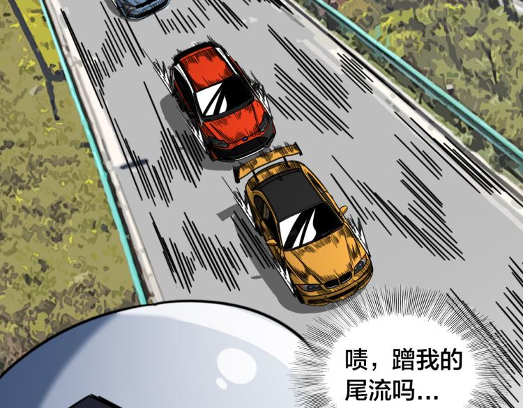 第64话 精英们的较量(1/2)-第69话