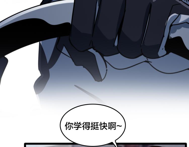 第64话 精英们的较量(1/2)-第69话