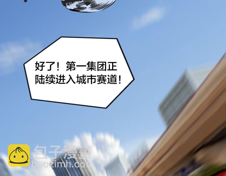 第64话 精英们的较量(1/2)-第69话