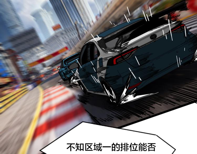 第64话 精英们的较量(1/2)-第69话