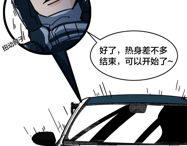 第64话 精英们的较量(1/2)-第69话