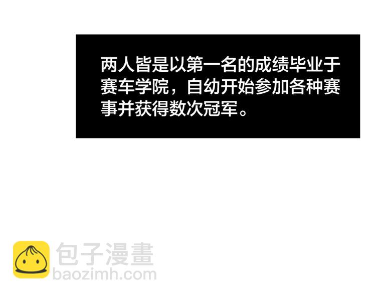 第64话 精英们的较量(1/2)-第69话