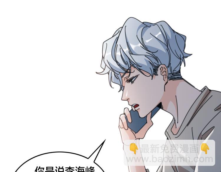 第64话 精英们的较量(1/2)-第69话