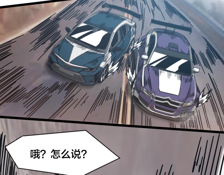 第66话 战况激烈(1/2)-第71话