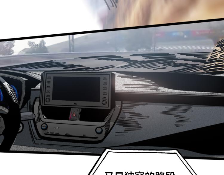 第66话 战况激烈(1/2)-第71话