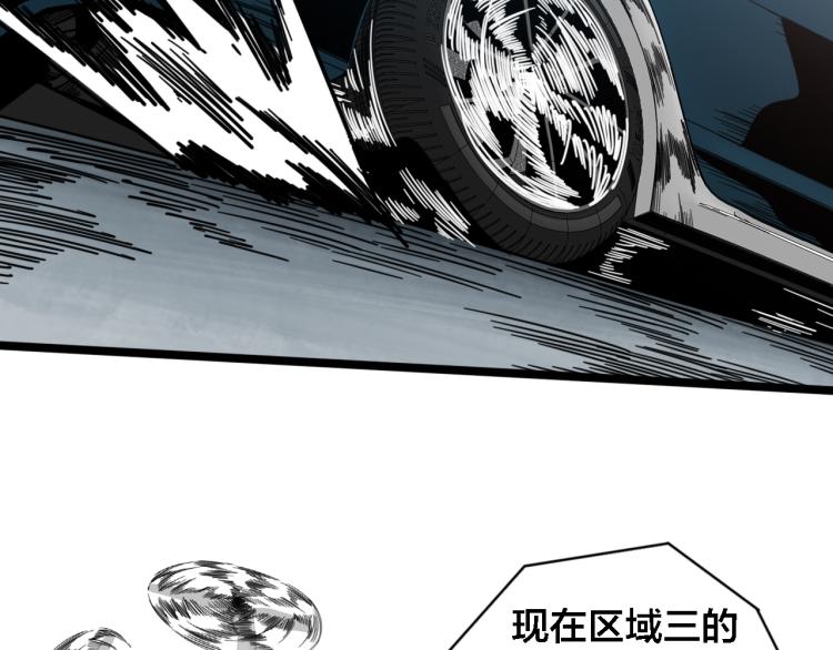 第66话 战况激烈(1/2)-第71话