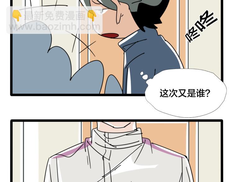 番外 中秋节快乐-第73话