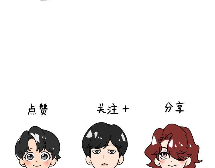 番外 中秋节快乐-第73话