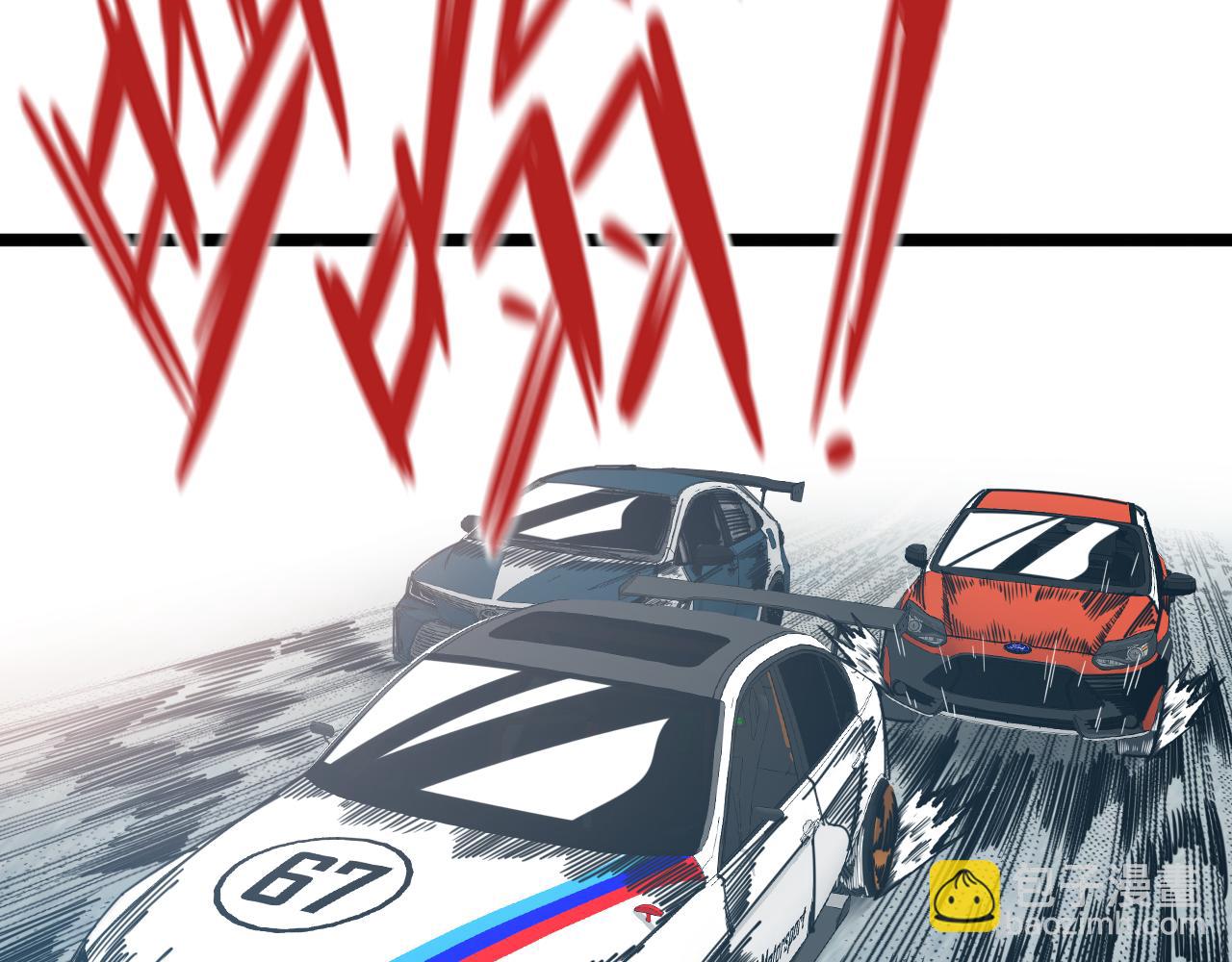 第69话 冲刺(1/2)-第75话