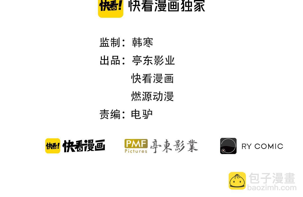 第69话 冲刺(1/2)-第75话