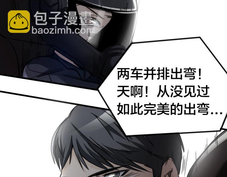 第6话 给我活着！(1/4)-第9话