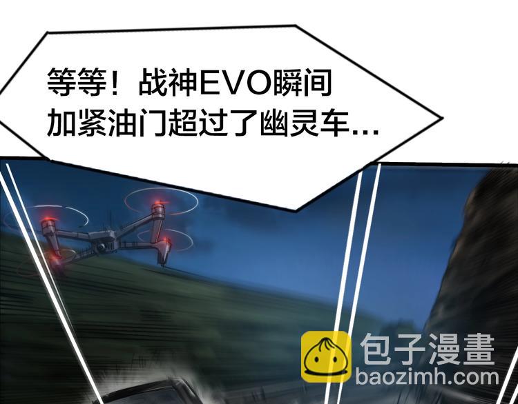 第6话 给我活着！(1/4)-第9话