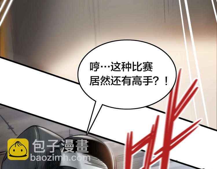 第6话 给我活着！(1/4)-第9话