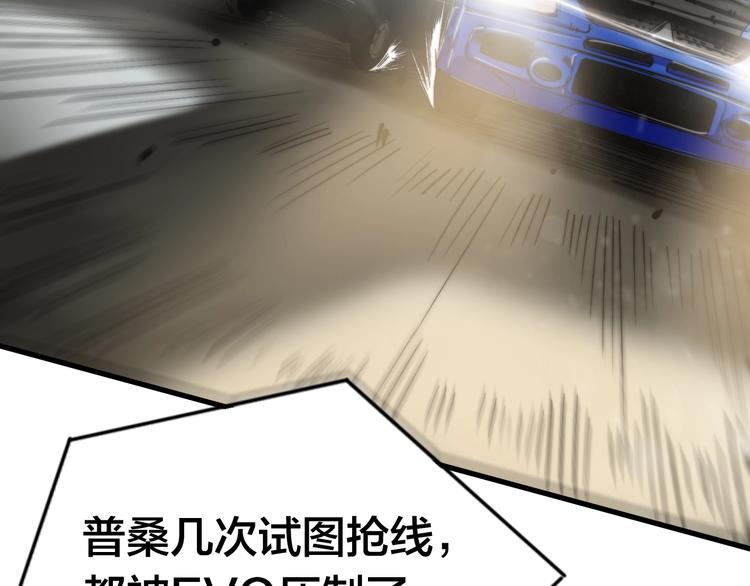 第6话 给我活着！(1/4)-第9话