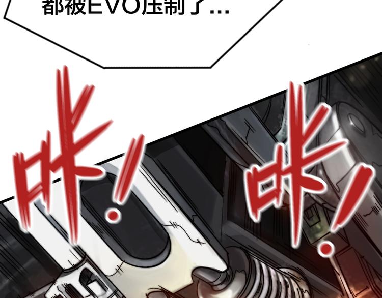 第6话 给我活着！(1/4)-第9话