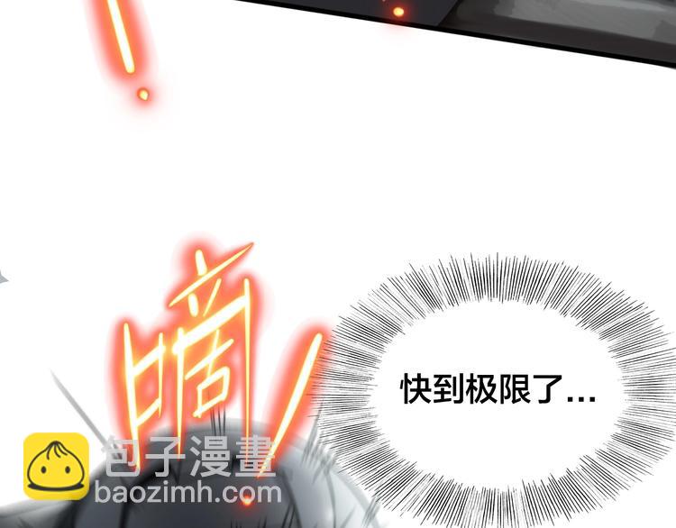 第6话 给我活着！(1/4)-第9话