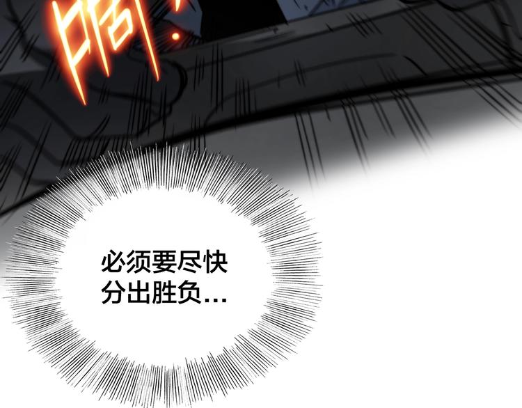 第6话 给我活着！(1/4)-第9话