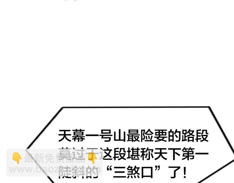 第6话 给我活着！(1/4)-第9话