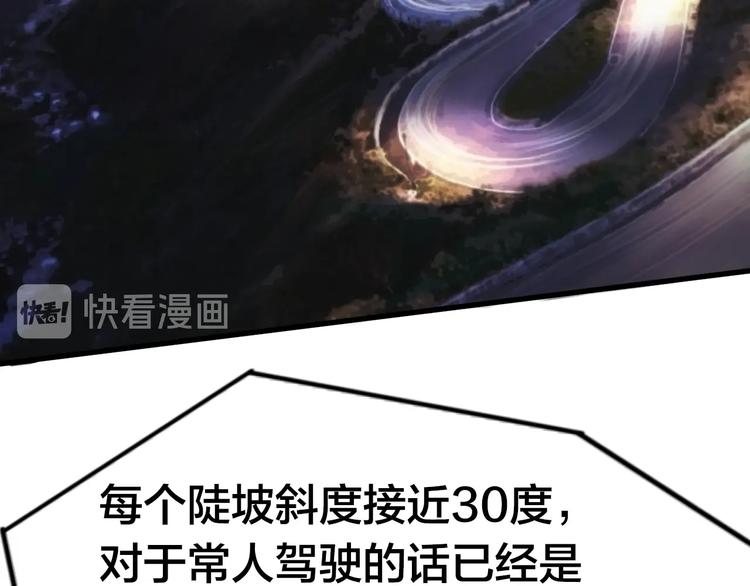 第6话 给我活着！(1/4)-第9话